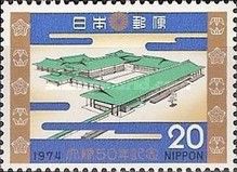 Imperial Palace