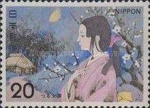 Young Wife (Folklore 2nd Issue)