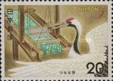 Crane Weaving - Red-crowned Crane (Grus japonensis)