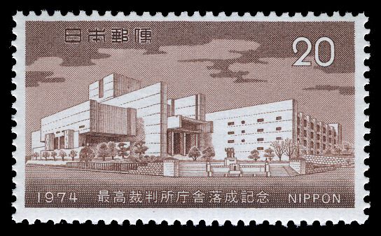 Completion of Supreme Court Building, Tokyo