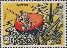 Midget Using Bowl as Boat (Folklore 3rd Issue)