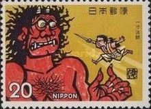 Midget Fighting Demon (Folklore 3rd Issue)