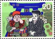 Rich & Poor Men with Wens (Folklore 5th Issue)