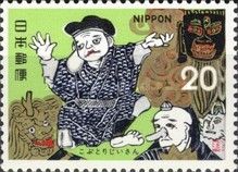 Poor Man Dancing with Spirits (Folklore 5th Issue)