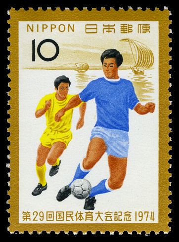 29th National Athletic Meeting - Football