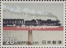 Locomotive-C57