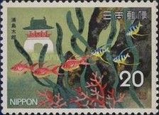 Palace of the Sea God and Fish (Folklore 6th Issue)