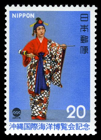 Okinawa Dance
