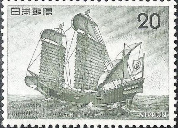 Goshuin-sen