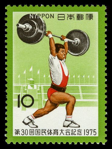 30th National Athletic Meeting - Weight Lifter