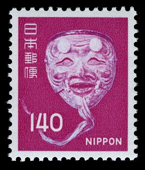 Noh Mask "Old Man" c. 1300