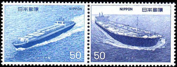 Kamakura Maru