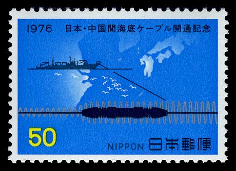 Cable Ship, Cable & Map (Japan-China Submarine Cable)