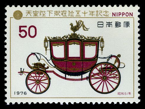 Coronation Coach
