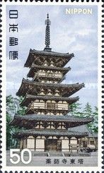 Yakushiji Temple