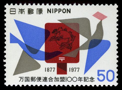Carrier Pigeons and Mail Box with U.P.U. Emblem