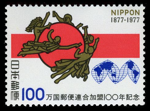 U.P.U. Emblem and World Map