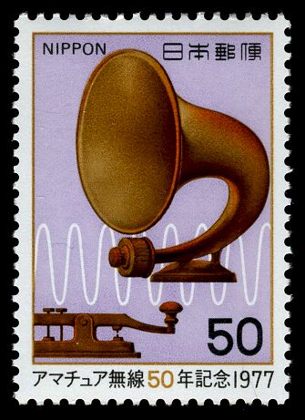 Early Radio Equipment