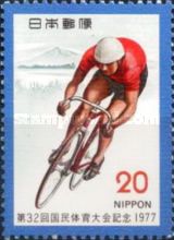 32nd National Athletic Meeting - Racing Cyclist and Mount Iw