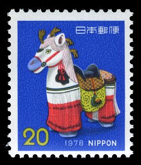 Decorated Toy Horse from Fushimi, Kyoto