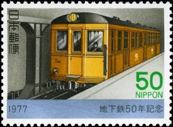 Tokyo Subway, 1927