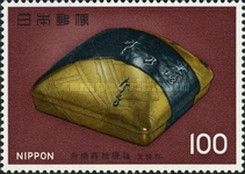 Inkstone Case