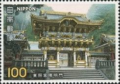 Yomeimon
