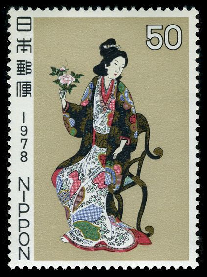 Kanbun Beauty