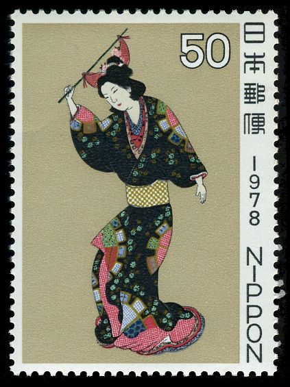 Kanbun Beauty