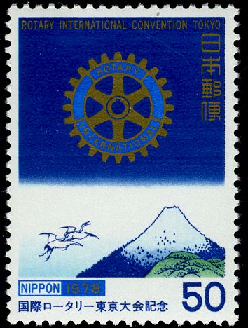 69th Rotary International Convention, Tokyo