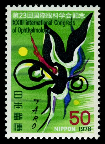 23rd International Ophthalmology Congress, Kyoto