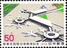 Opening of Narita International Airport