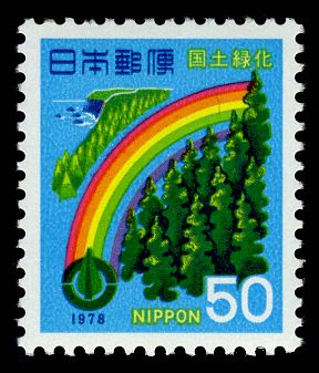 Cape Ashizuri, Rainbow and Cedar Trees