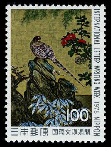 Copper Pheasant (Syrmaticus soemmeringi), Kanō Sanraku