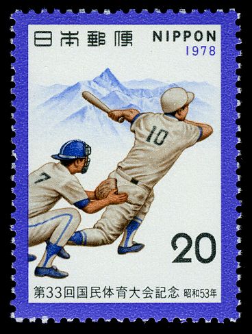 Japanese Baseball, Mt. Yari