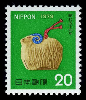 New Year's Greeting: Sheep Bell
