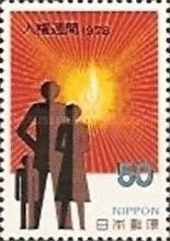 30th Anniversary of the Universal Declaration of Human Right