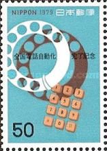 Full Automation of the Telephone System in Japan
