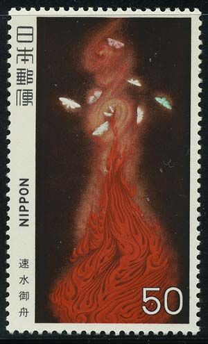 Flame Dance, Gyoshū Hayami