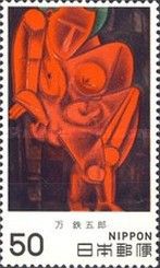 Leaning Woman, Yorosu Tetsugorō