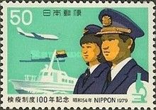 Centenary of Japanese Quarantine System