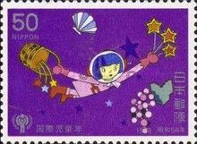 Girl Floating in Space (with white border)