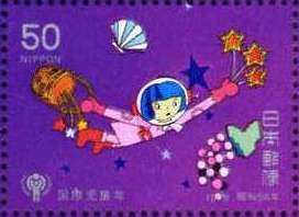 Girl Floating in Space (with no border)