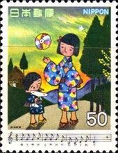 Evening Glow, by Nakamura Ukō and Kusakawa Shin