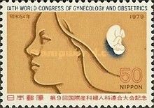 9th World Congress of Gynecology and Obstetrics