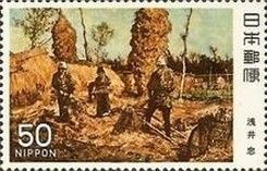Harvest, Asai Chū