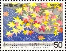 Maple Leaves, by Takano Tatsuyuki and Okano Teiichi