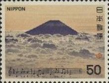 Mt. Fuji, lyrics by the Education Ministry, composer unknown