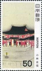 Hall of the Supreme Buddha, by Kokei Kabayashi