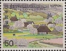 Spring Brook, by Takano Tatsuyuki and Teiichi Okano